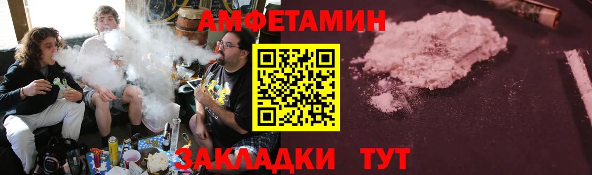 Лосино-Петровский  АМФЕТАМИН 97%  АМФ  Вход с VPN 