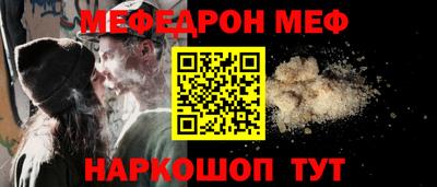 молекула духа Будённовск