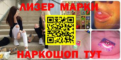 молекула духа Будённовск