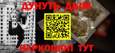 молекула духа Будённовск