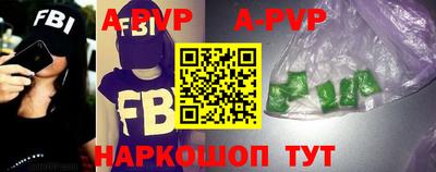 альфа пвп Бугуруслан