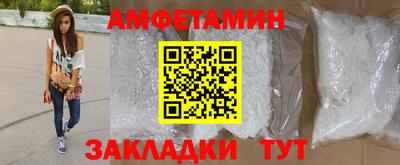 молекула духа Будённовск