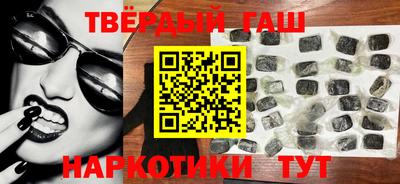 молекула духа Будённовск