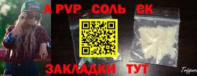 молекула духа Будённовск