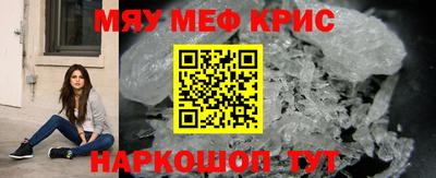 молекула духа Будённовск