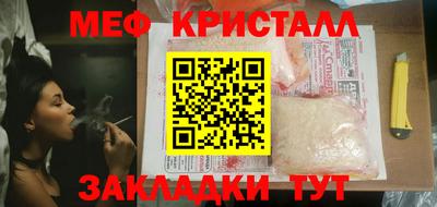 молекула духа Будённовск