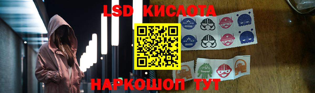 Лсд 25 экстази ecstasy  Вход с VPN  Лосино-Петровский  Лсд 25 экстази кислота 