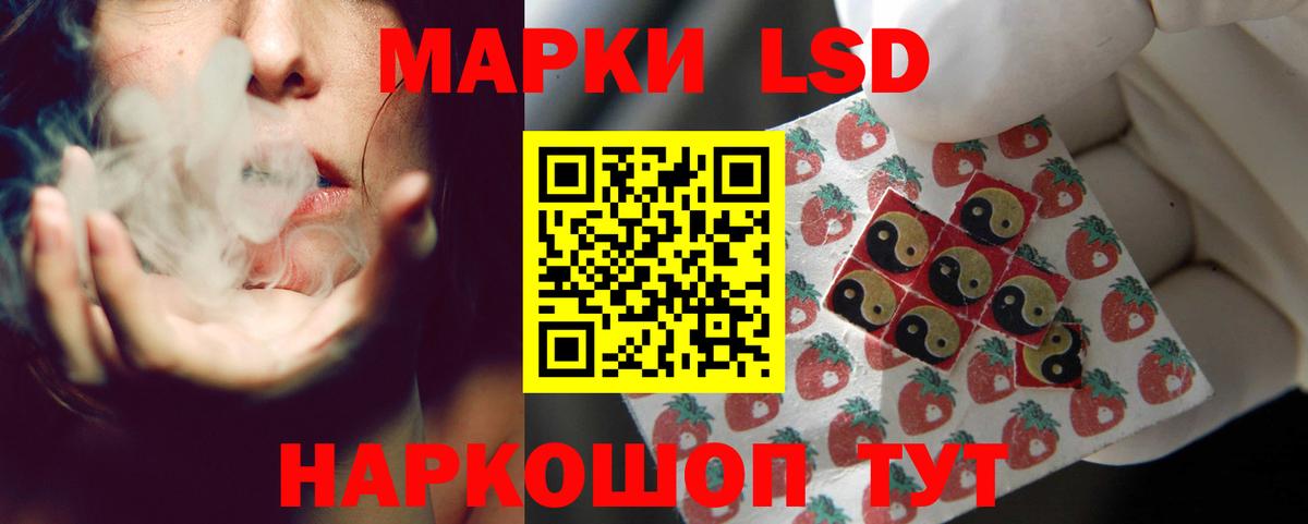 Лсд 25 экстази кислота Лосино-Петровский