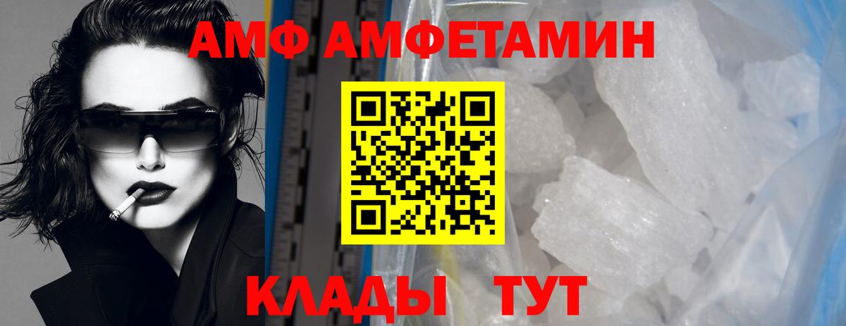 Первитин мет  Вход с VPN  Лосино-Петровский 