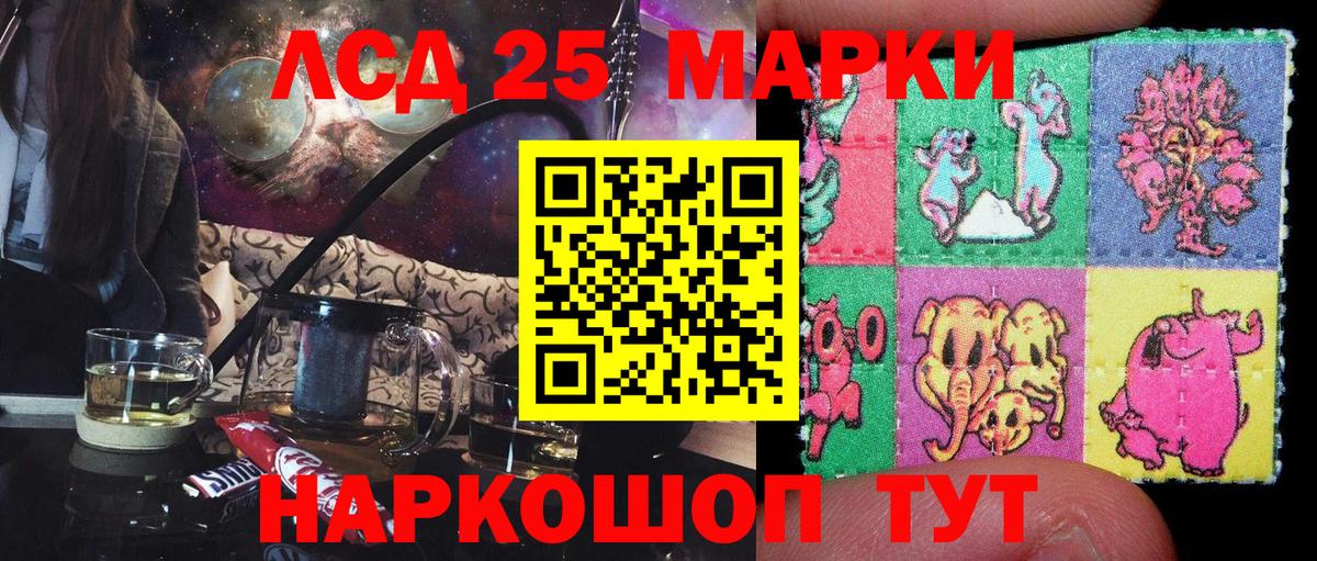 Марки N-bome 1500мкг  Вход с VPN  Марки NBOMe  Лосино-Петровский 